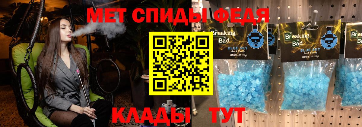 Амфетамин VHQ  Вход с VPN  Amphetamine  Углич  Amphetamine 