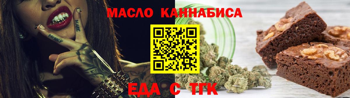 Canna-Cookies конопля Углич