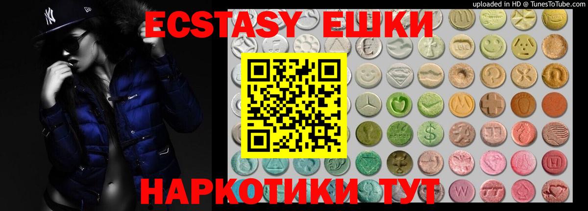 Углич  Экстази 300 mg  ЭКСТАЗИ louis Vuitton  Ecstasy  Вход с VPN 