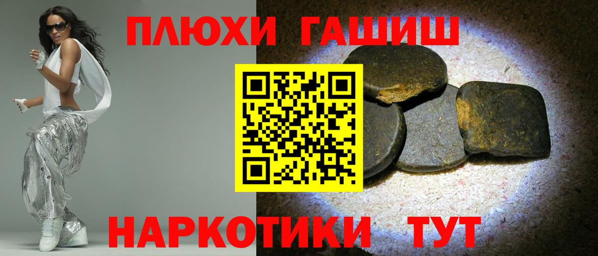 наркота  Гашиш ice o lator  Вход с VPN  Углич  Гашиш индика сатива 