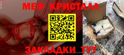амфетамин Бузулук