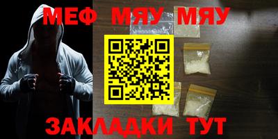 амфетамин Бузулук