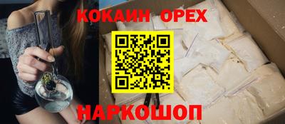 ПСИЛОЦИБИНОВЫЕ ГРИБЫ Будённовск
