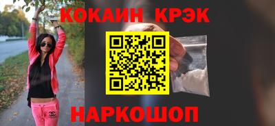 ПСИЛОЦИБИНОВЫЕ ГРИБЫ Будённовск