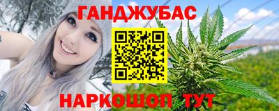 марки lsd Бугуруслан