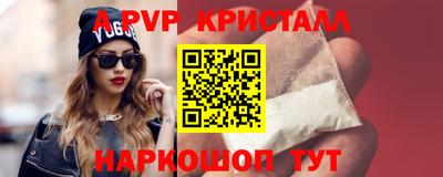 амфетамин Бузулук