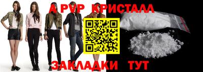 амфетамин Бузулук