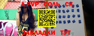 амфетамин Бузулук