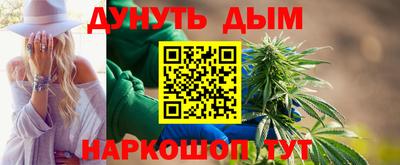 ПСИЛОЦИБИНОВЫЕ ГРИБЫ Будённовск