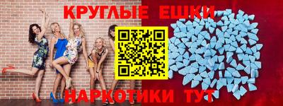 ПСИЛОЦИБИНОВЫЕ ГРИБЫ Будённовск