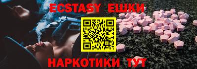 ПСИЛОЦИБИНОВЫЕ ГРИБЫ Будённовск