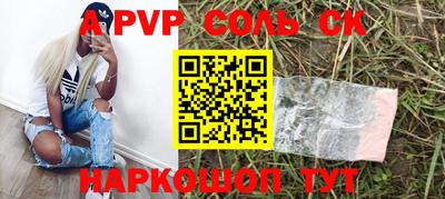 ПСИЛОЦИБИНОВЫЕ ГРИБЫ Будённовск