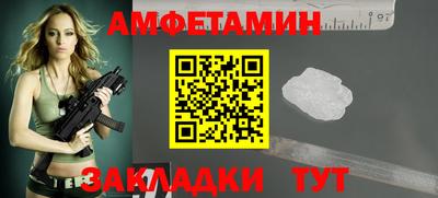 ПСИЛОЦИБИНОВЫЕ ГРИБЫ Будённовск