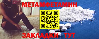 ПСИЛОЦИБИНОВЫЕ ГРИБЫ Будённовск