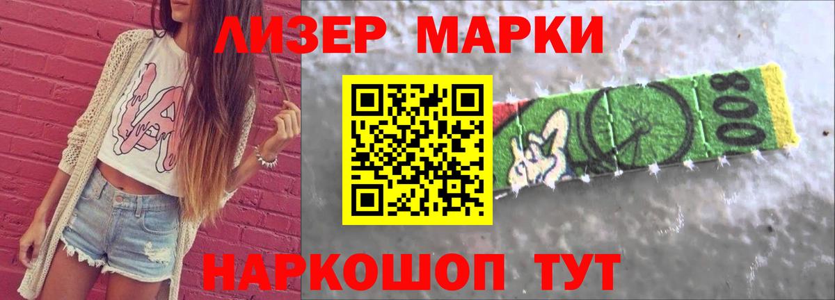 Углич  ЛСД экстази кислота  Вход с VPN  Лсд 25 экстази кислота 