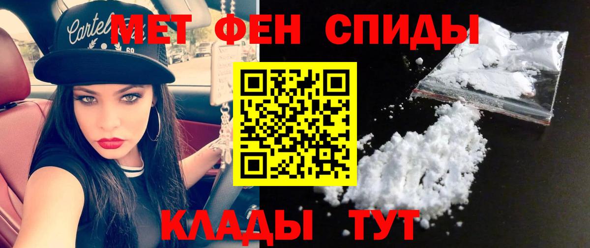 Метамфетамин Methamphetamine Углич