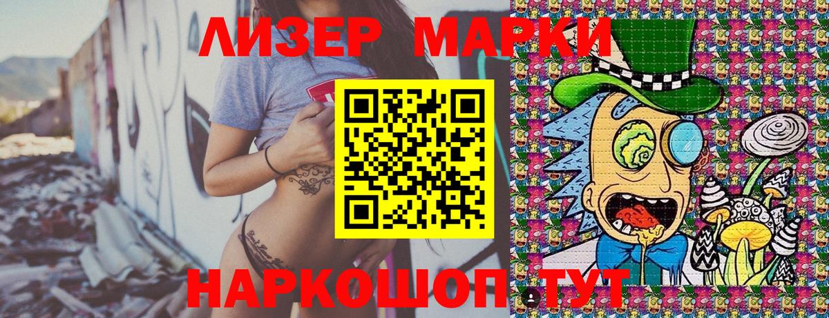 Углич  Наркотические марки 1,8мг  Марки N-bome  Наркотические марки 1,8мг  Вход с VPN 